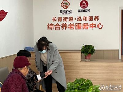 婁底探索開展“物業(yè)+養(yǎng)老”服務(wù)試點，集中推出10余項養(yǎng)老服務(wù)