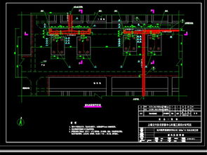 某淀粉廠污水處理站工藝全套圖紙說明、平面設計圖及CAD資源獲取指南