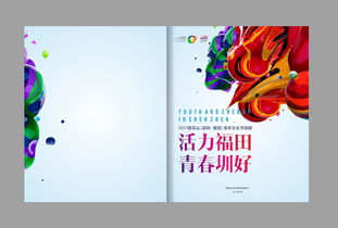 平面設計作品信息咨詢服務 開啟創意與商業價值的橋梁